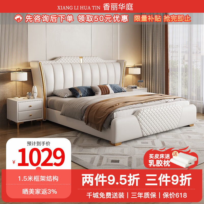 皮艺床近期价格走势如何|皮艺床价格历史