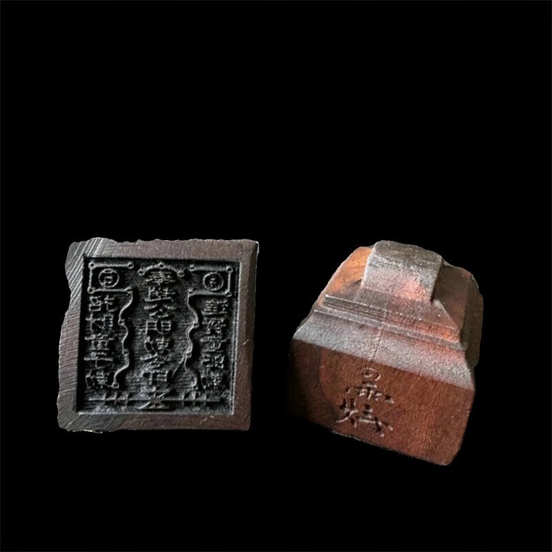 道用品 道印章 赵公明敇令印枣木随身印 财神赵公明印 2.5厘米