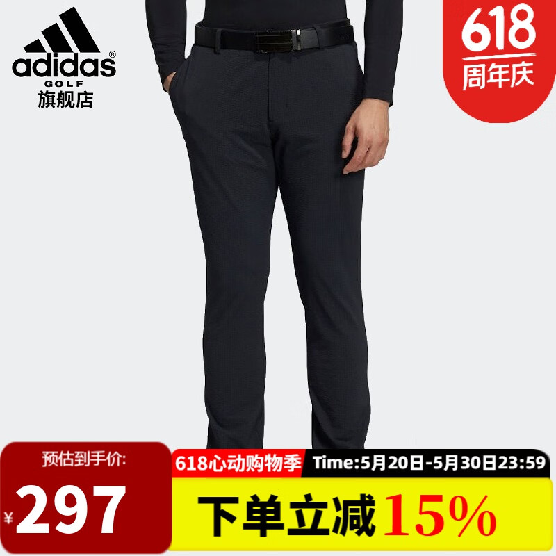 阿迪达斯 （adidas）高尔夫运动裤男裤 高尔夫长裤 高尔夫服装春夏季新款运动休闲长裤 HA3262 黑色 XXXL