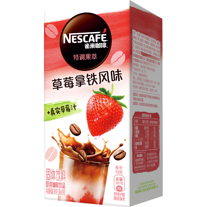 Nestlé 雀巢 特调果萃 即溶咖啡饮品 草莓雪酪风味 95g