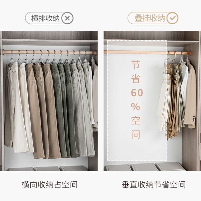 户璃德国裤架裤子衣架裤夹子铝合金多层衣柜裤挂无痕围巾挂裤架子 【香槟金】实心太空铝 多层裤架 1个