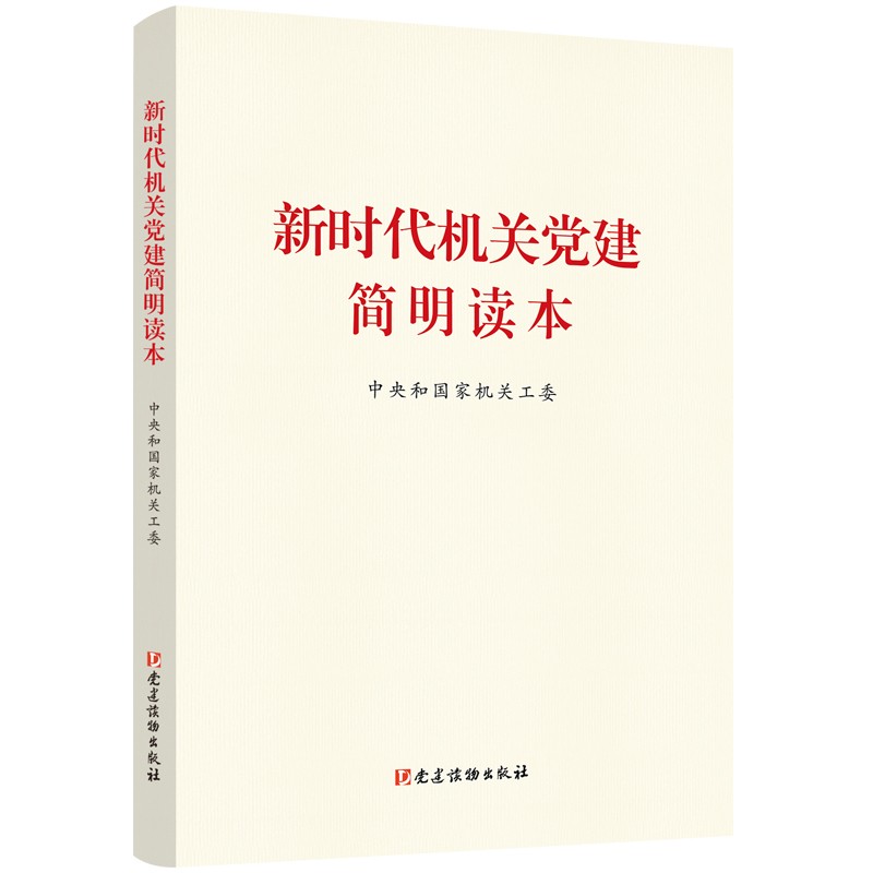 中国共产党价格历史最低|中国共产党价格走势图