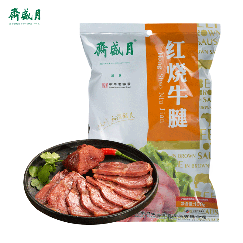 【月盛斋】熟食腊味：价格走势稳定，口感一流