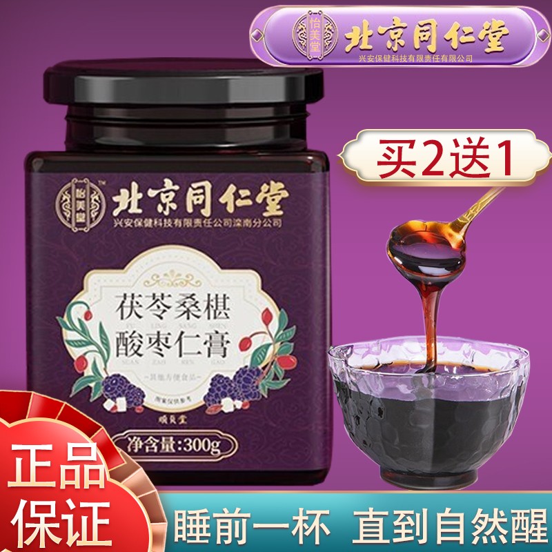 抢购必备,带你实时了解商品价格走势的工具是什么?