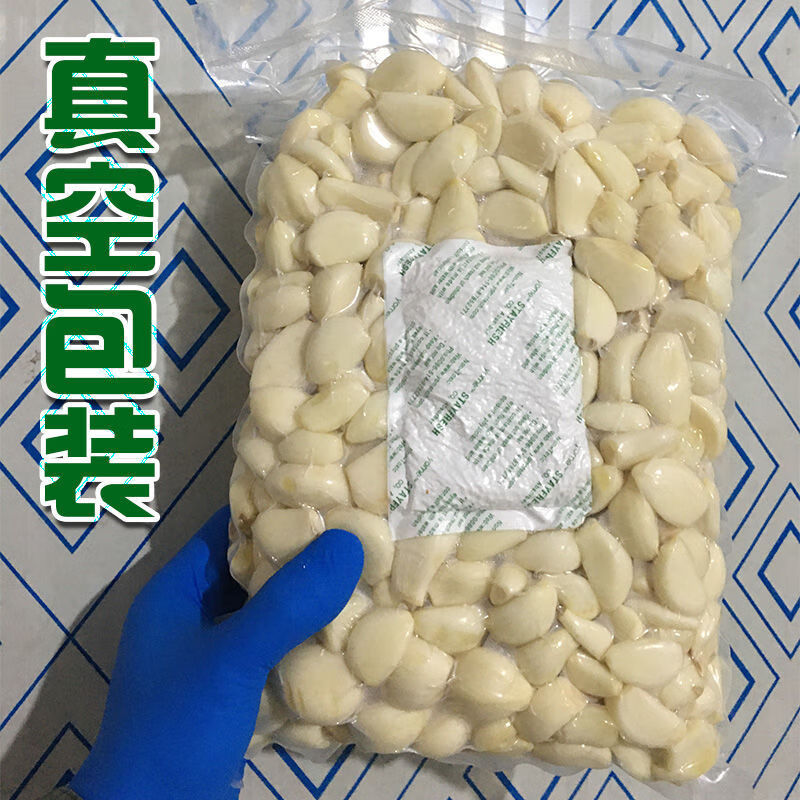 【坏果包赔】山东蒜米手工剥皮新鲜大蒜子源头工厂产