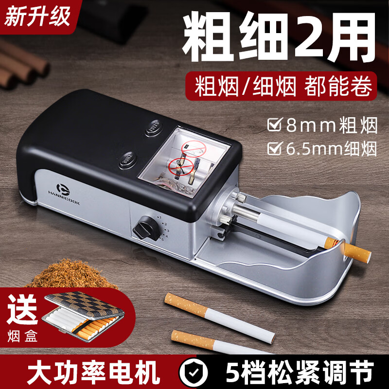 手机烟嘴价格波动网|烟嘴价格历史
