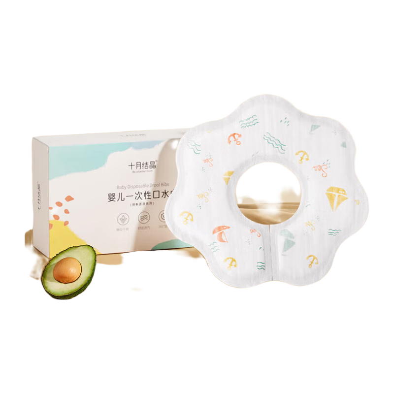 十月结晶一次性口水巾婴儿饭兜围嘴免洗防水便携单盒20片 扬帆逐浪 28*26