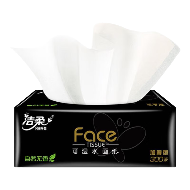 洁柔抽纸餐巾纸可湿水面巾纸卫生纸粉Face软抽家用纸巾实惠装 【尝鲜装】 3层 360张*1包