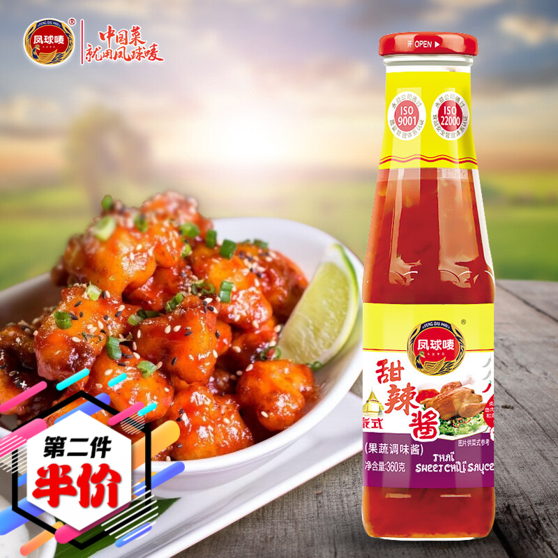调味品历史价格查询软件哪个好用|调味品价格比较