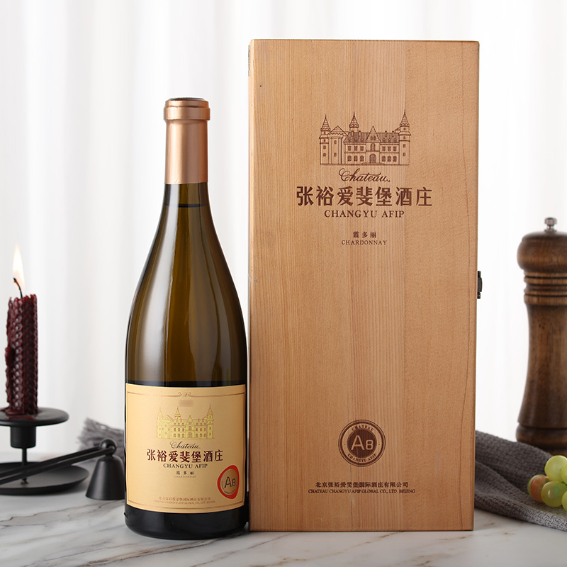 张裕爱斐堡国际酒庄a8霞多丽干白葡萄酒750ml4支木盒装国产红酒jamdj