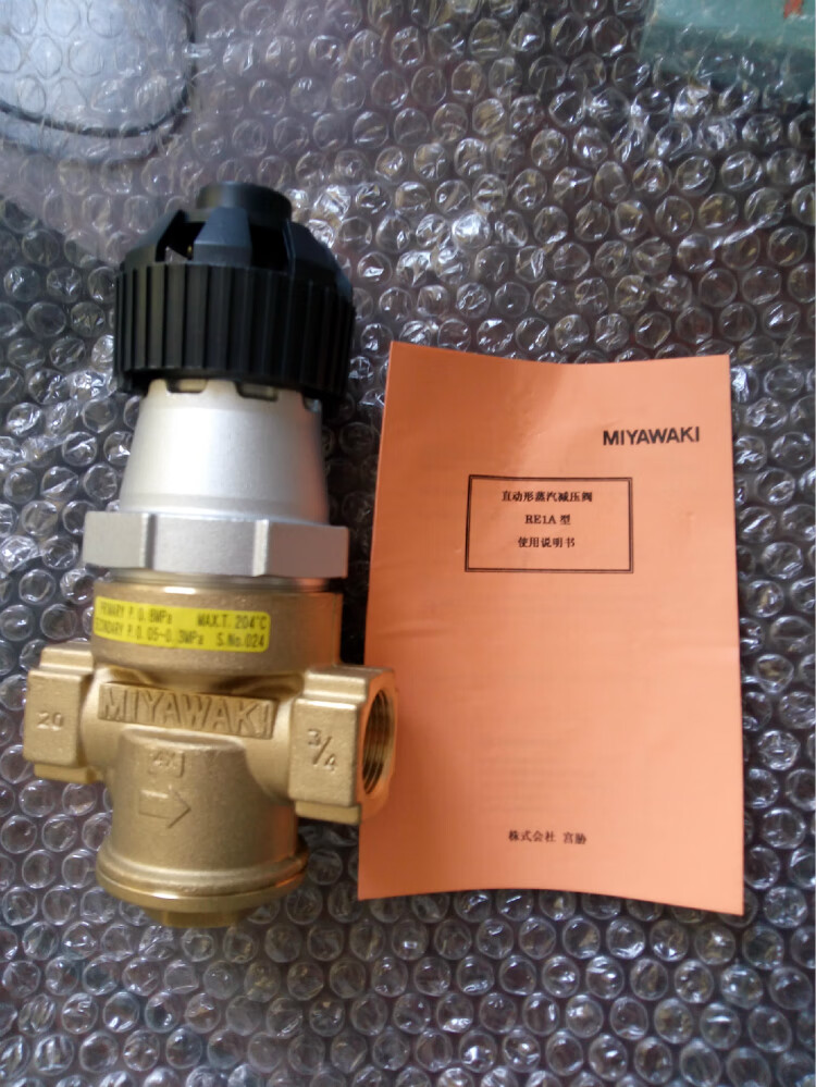 云启格适用山东新华脉动柜1寸宫胁dn20蒸汽减压阀3/4调压阀dn25 20宫