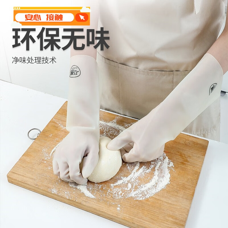 巧姨丁腈家务加厚手套劳保工作耐磨耐用防水洗衣服洗碗无味厨房 丁腈手套（3双装） M(中码)