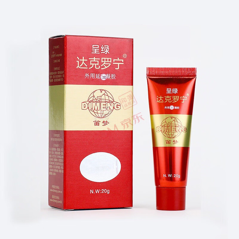 达克罗宁达克罗林油膏黑金版【官方】油膏呈绿达罗克宁软膏新呈绿胶浆