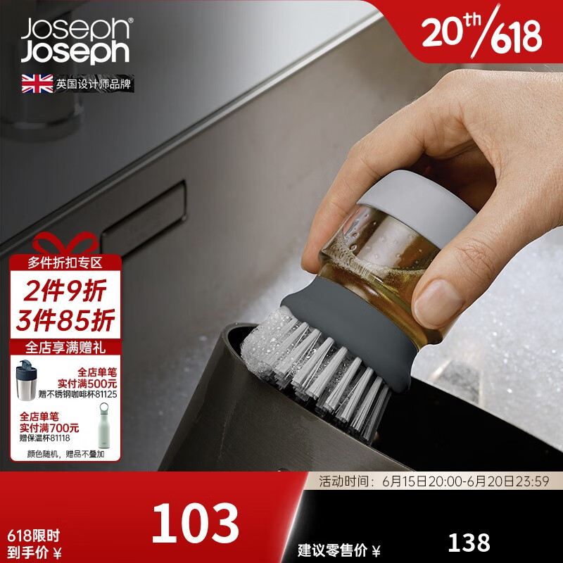 【JosephJoseph智能磨料刀具系列】价格走势及产品评测