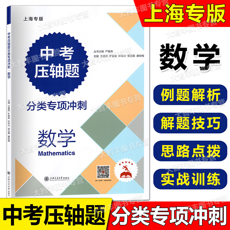 中考化学物(中考化学物理满分多少分)  第1张