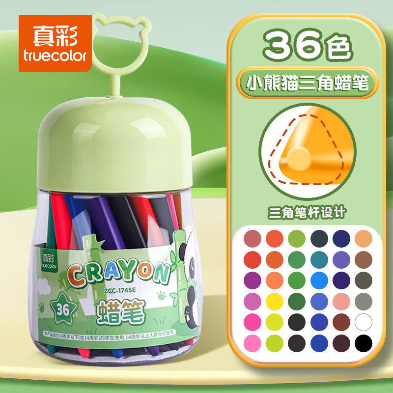 ������ʲ������ͻ�����ͯ��ȫ�׶�԰ר��Сѧ����մ�ֻ��ʿ�ˮϴ��ɫ���ʱ���36ɫ24ˮ�ʱ�Ϳɫ���� ��ɫС��è-36ɫ