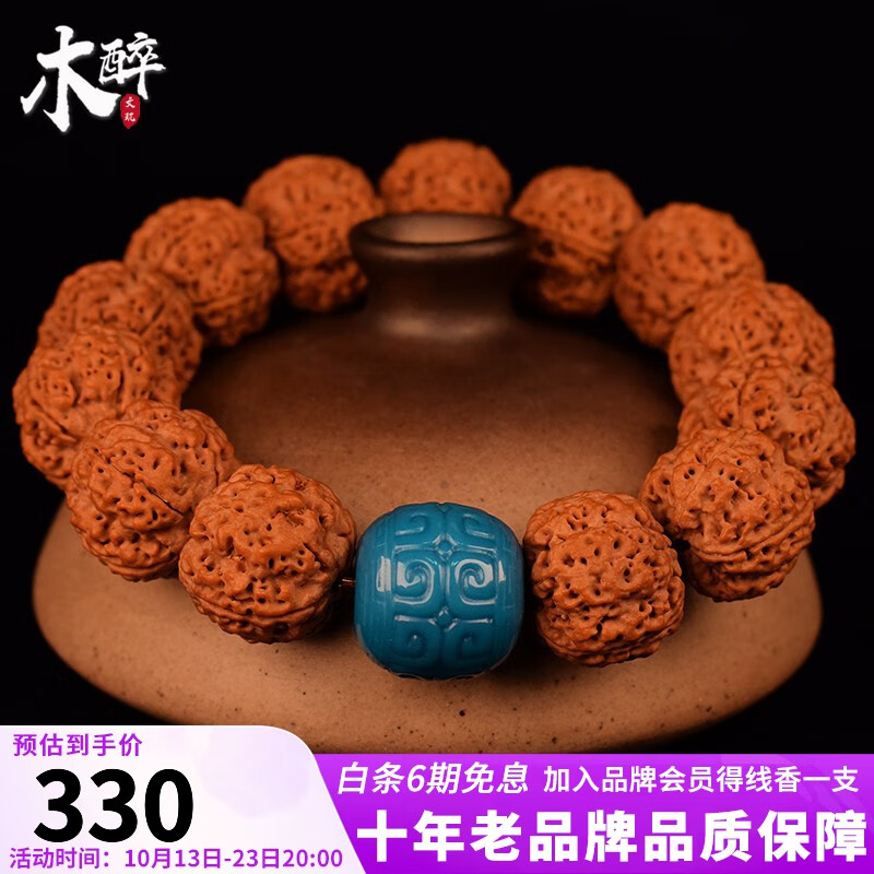 查看京东菩提历史价格|菩提价格历史