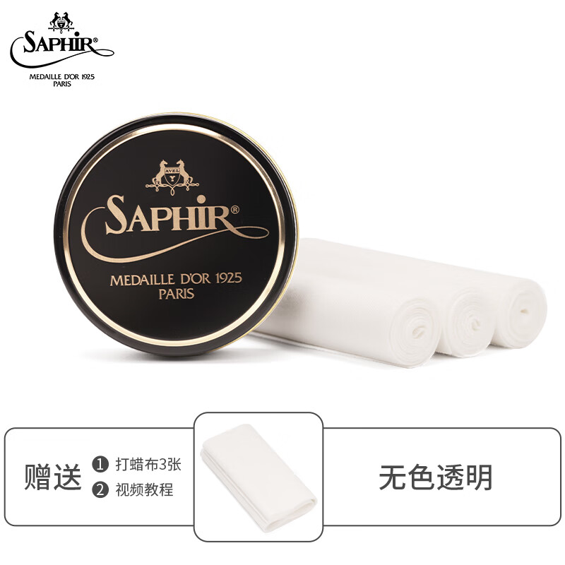 ɯ���ţ�SAPHIR���������ںڽ�����������װƤЬ���������Ϲ����׹���Ь��Ь�� 02 ��ɫ 100ml 319.9Ԫ