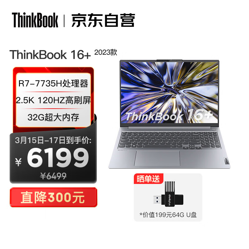 良心感受ThinkPad笔记本电脑值得入手吗？购买渠道务必谨慎