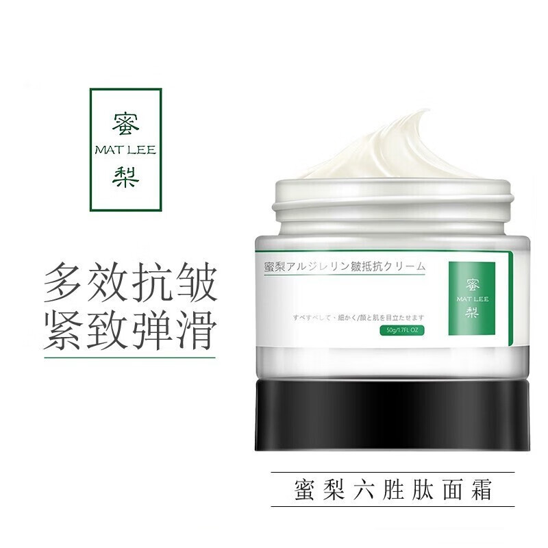 蝶雅迪