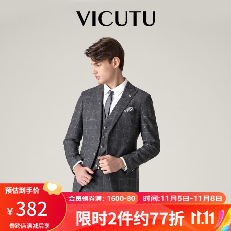 威可多(VICUTU)男士西服套装修身正装英伦风商务西服外套男VRS19312968 灰色格纹 175/92A怎么看?