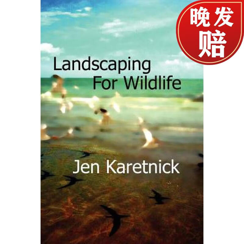 【4周达】landscaping for wildlife