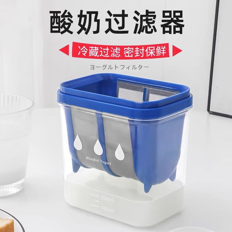 铸阳酸奶过滤器 加压酸奶过滤器自制希腊酸奶机冷萃乳清分离器奶酪豆