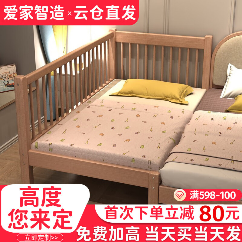 京东看儿童床最低价|儿童床价格比较