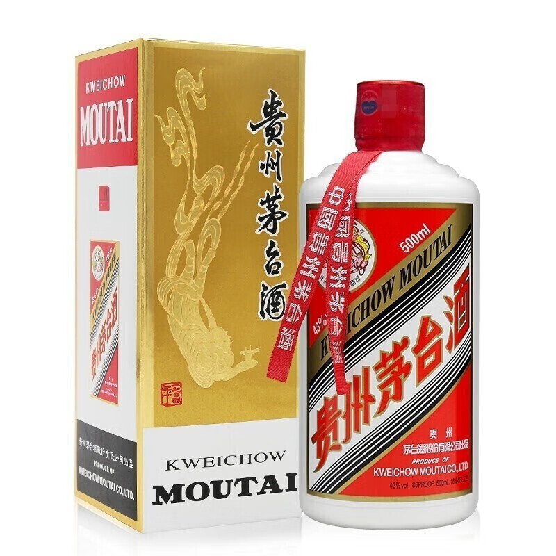 贵州茅台酒 飞天茅台43度 低飞 500ml 酱香型白酒 收藏送礼 43度 500