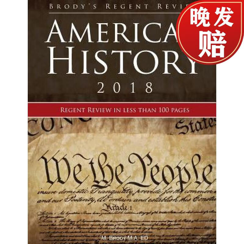 【4周达】brodys regent review: american history 2018: regent