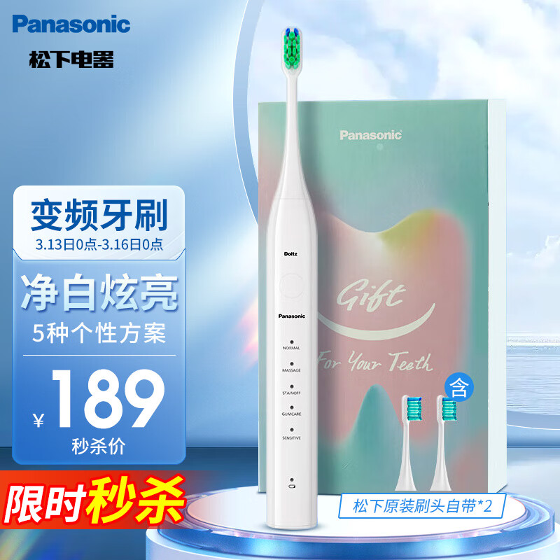 电动牙刷历史价格是多少|电动牙刷价格比较