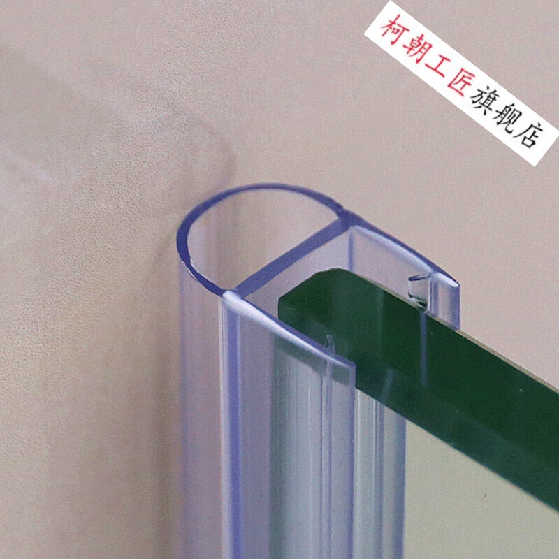 莱邦玻璃门防撞条护边 a型d型u型半圆型酒店自动感应钢化玻璃门防撞挡