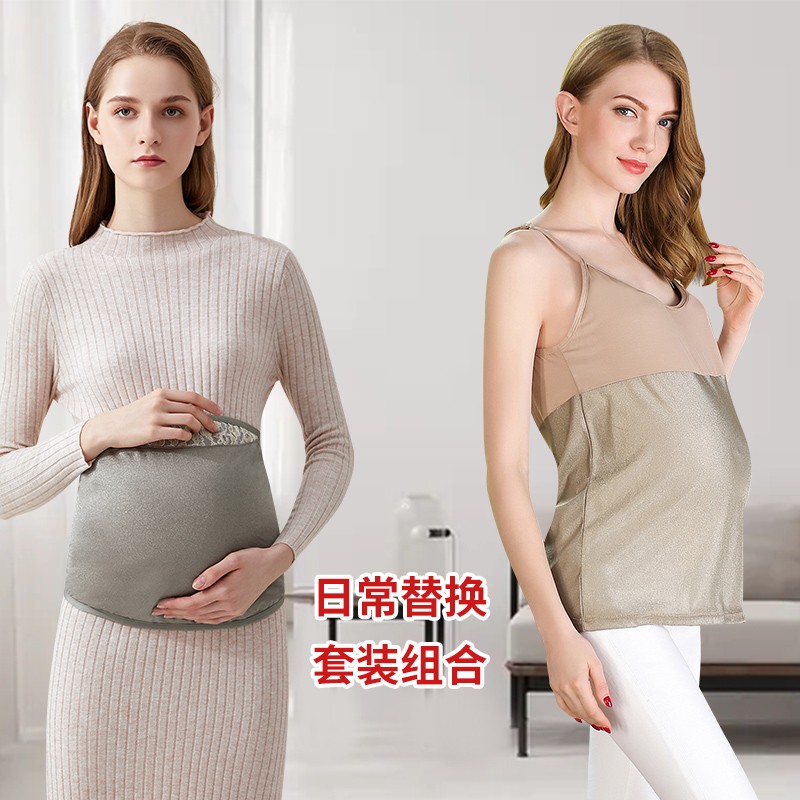 淑孕 防辐射服孕妇装内穿怀孕早期上班族大码肚兜护胎宝围裙电脑隐形 6608银灰色升级三层款+2301浅咖 2XL(建议60-70kg)