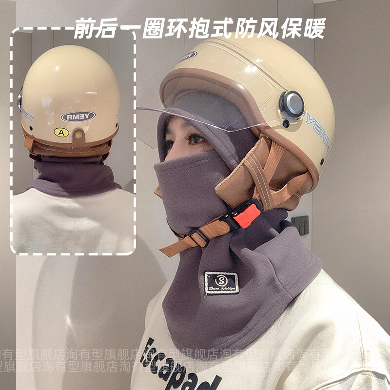 念凝防风保暖头套防寒面罩男冬天户外骑行摩托车头套头盔滑雪围脖脖套 DK321卡其【加绒保暖 防风骑行】