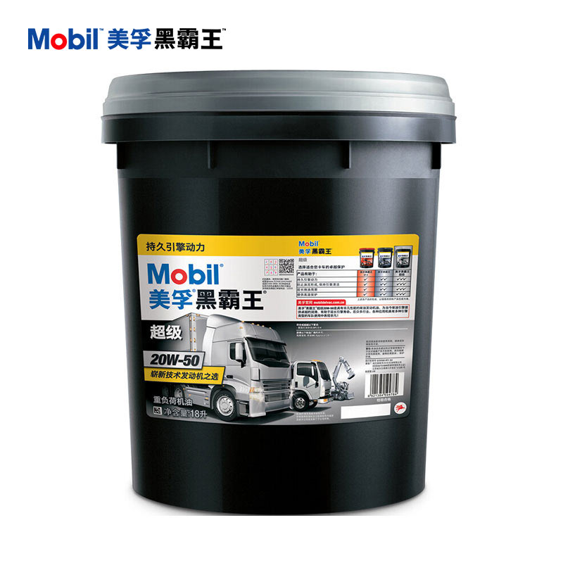 错过别怪我美孚黑霸王CI-420W504L柴机油质量反馈如何，入手一周真相分享