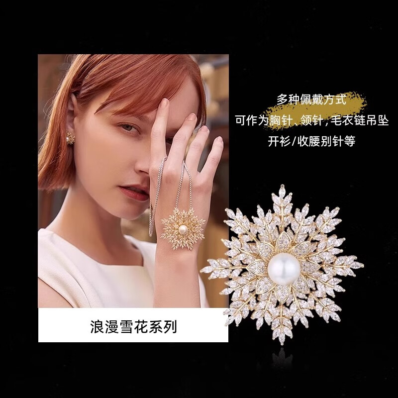 Eternelle法国永恒设计感胸花气质胸针女高档精致百搭丝巾扣教师节礼物