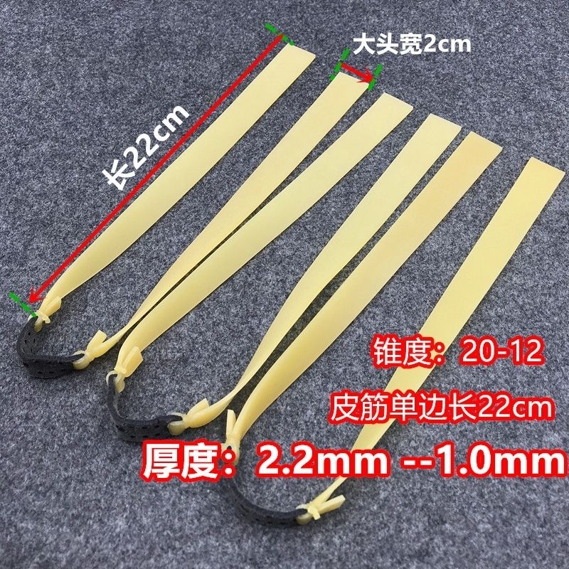 柏潮加厚扁皮筋高弹力耐弹弓皮筋扁皮用防冻弹弓皮筋橡皮筋组耐用户外