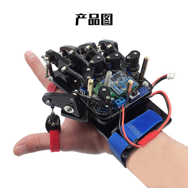 斯文婉 开源体感手套可穿戴机械手套体感控制arduino机器人机械手定制
