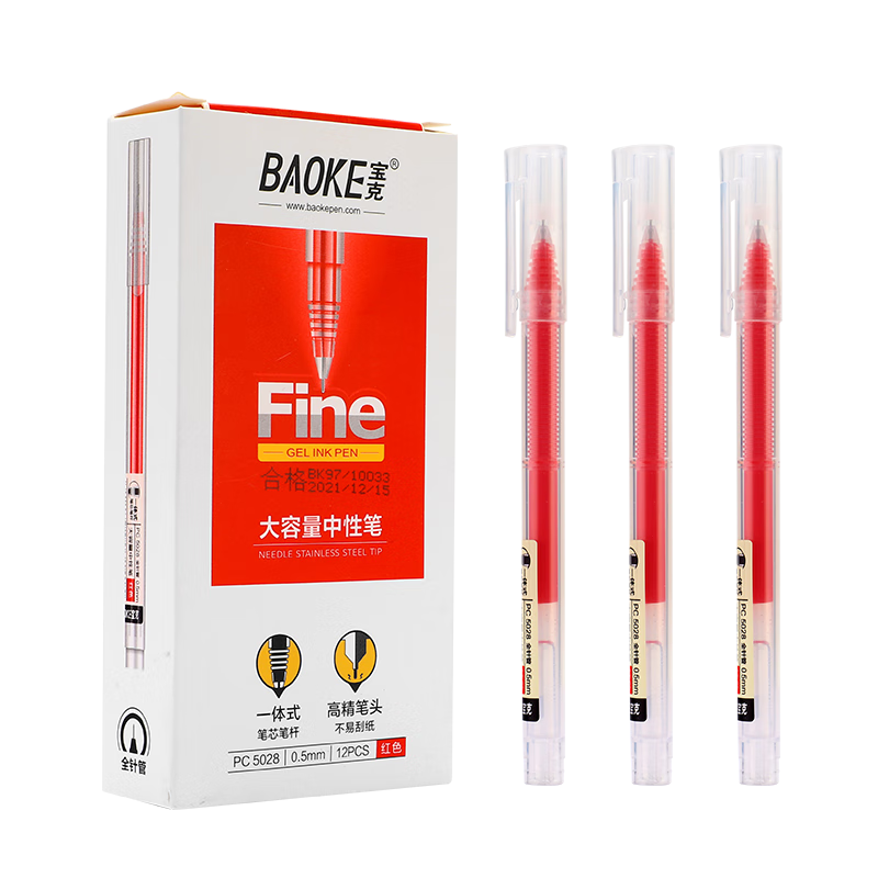 ���ˣ�BAOKE��ˢ���STͷ˫��о�������Ա��ٸ�ѧ����������ר��ˢ��ʺڱ���о˳��0.5̼��ˮ�� ˢ��ʡ��ٸɡ�6֧װ ��������ɫ�ʸ������  0.5mm ��ɫSTͷ�������Ա�  ����