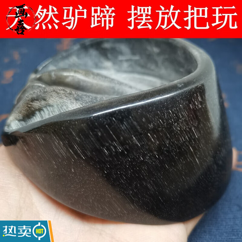 兴颖黑驴蹄子原蹄摆件笔搁盗墓笔记鬼吹灯道具 灯道具