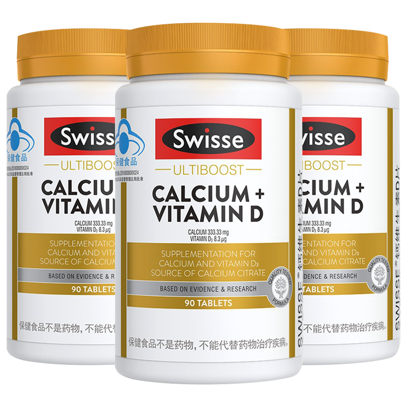 Swisse钙加维生素D片90粒,补钙新选择,价格历史稳定