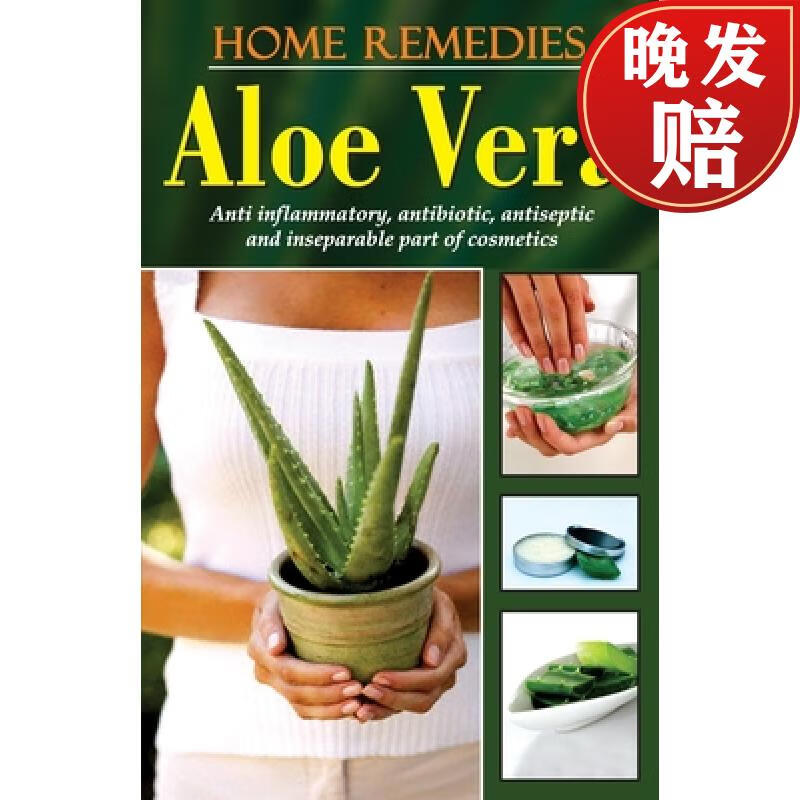 【4周达】aloe vera