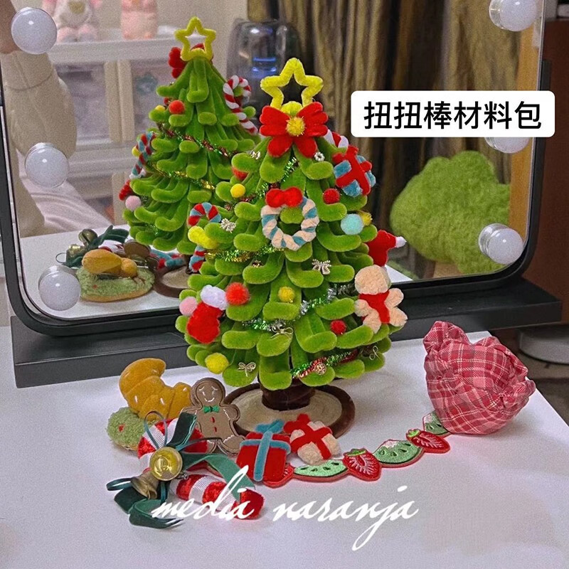 树创意手工扭扭棒圣诞节装饰桌面摆件材料包 绿色圣诞树材料包 教程