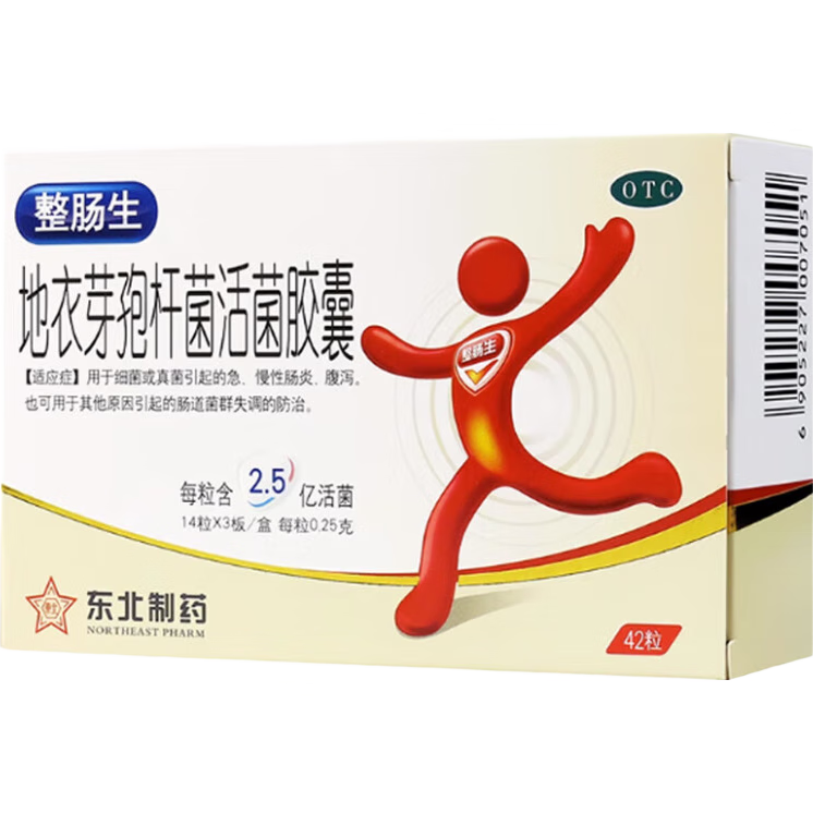  ѿ߸˾ 0.25g*42  ˶ͯԳ׸к ڳȺ  ҩ θҩ 2.5ڻ44.1Ԫ