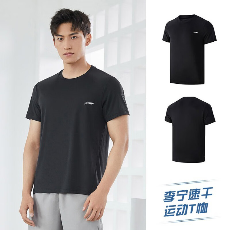 李宁(li-ning)速干t恤男短袖男士上衣吸汗宽松训练速干衣夏季运动健身