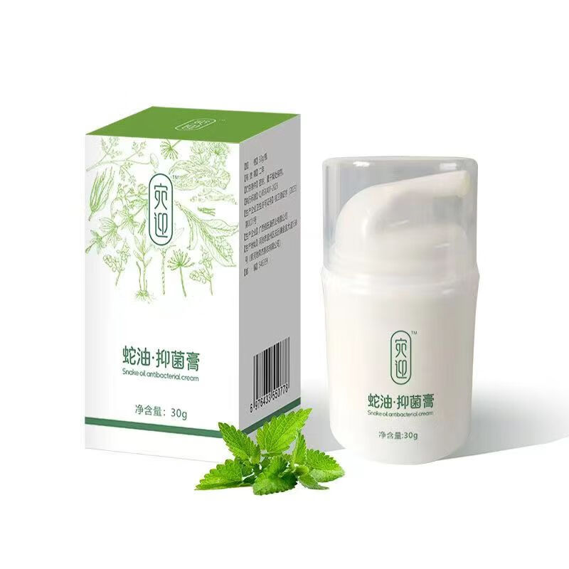 宛伊蛇由抑菌膏皮肤瘙痒干燥脱皮止i痒大腿内侧瘙痒蚊虫叮咬皮肤干裂 清香型 120g 4瓶 宛伊蛇油膏4盒