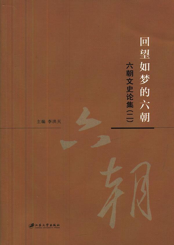 新販売センター - 中国六朝時代蓮花模様青磁油灯 - ストアイベント