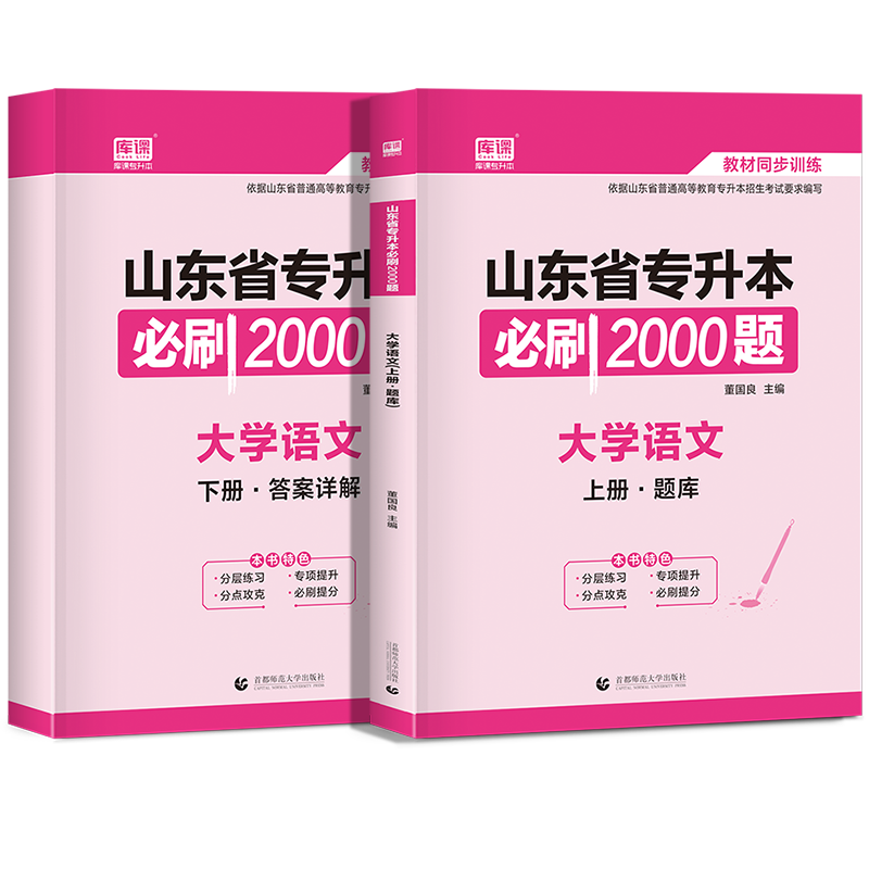 抢购最新款手机,赶紧买买买!