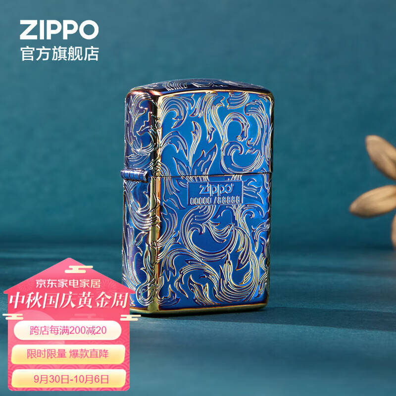 ZIPPO之宝打火机 行运草 唐草·熏金色限量款 生日礼物送男友 打火机使用感如何?