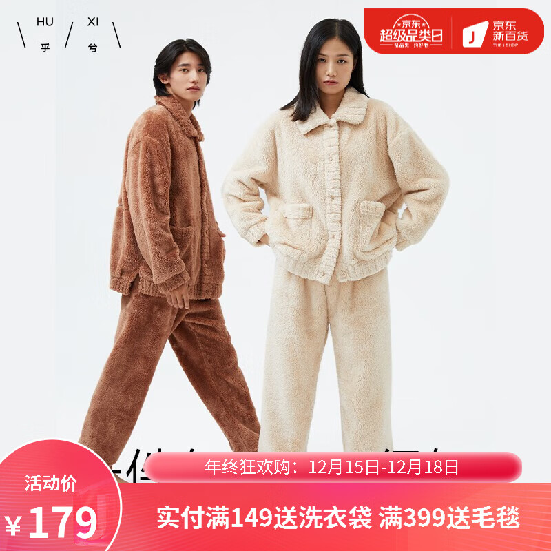 睡衣家居服如何查历史价格|睡衣家居服价格走势